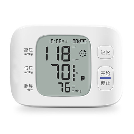 電子血壓計家用智能全自動語音量手腕血壓測量儀器高精準